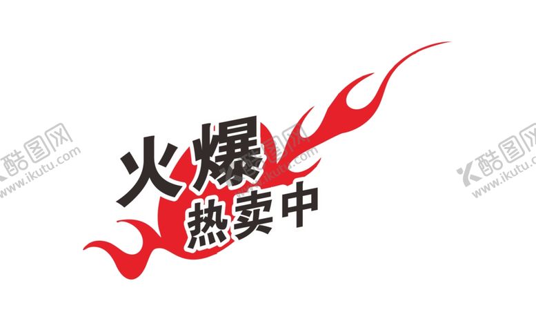编号：37149306182322151092【酷图网】源文件下载-火爆热卖中