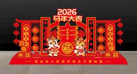 2026马年春节装饰摆件