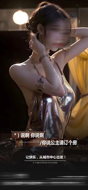 酒吧美女