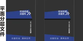 手提袋简约餐饮商务设计