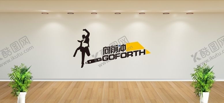 编号：37328905161109328310【酷图网】源文件下载-学校标语励志标语