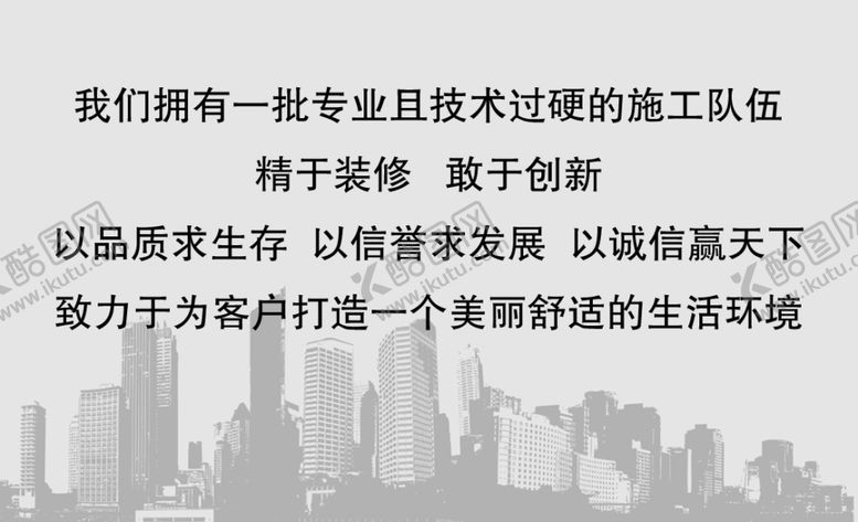 编号：58567501170235355388【酷图网】源文件下载-建筑名片