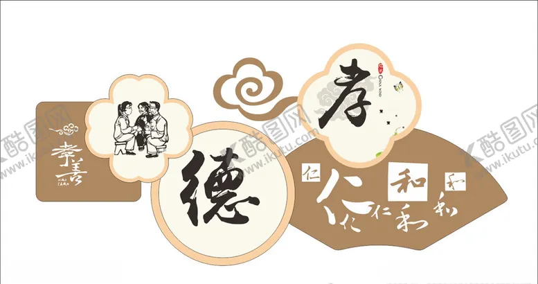 编号：93153006302033316267【酷图网】源文件下载-校园文化