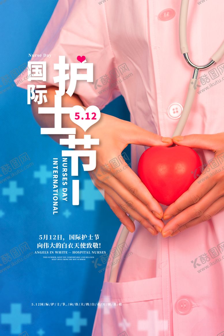 编号：29037109170924345423【酷图网】源文件下载-护士节