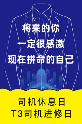 城市海报
