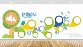 幼儿园文化墙背景简介小学面展板