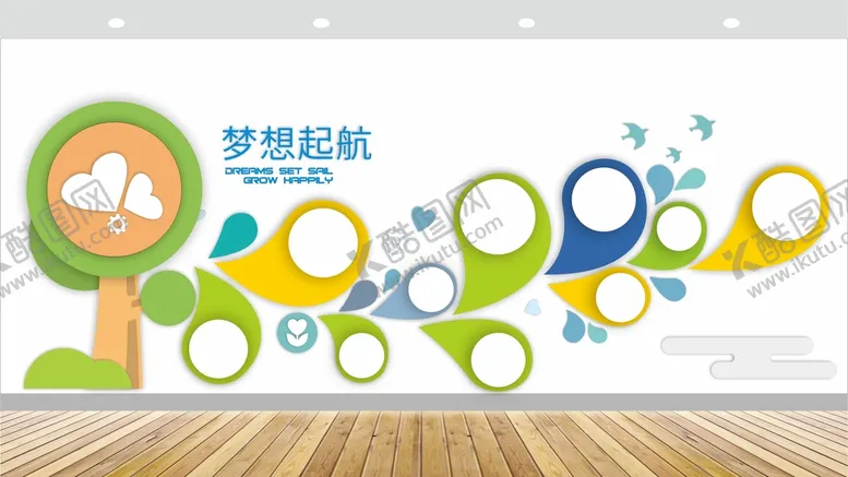 编号：10083012261004069469【酷图网】源文件下载-幼儿园文化墙