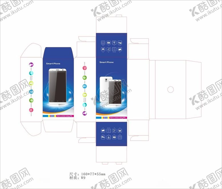 编号：57872602030553111350【酷图网】源文件下载-手机包装盒