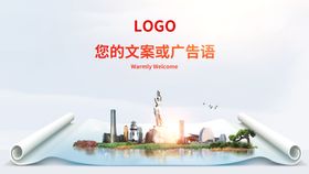 珠海艺术节LOGO