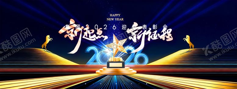编号：76224804021302093754【酷图网】源文件下载-梦幻舞台灯光秀