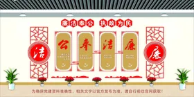 党建文化墙公司活动中心史