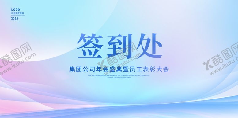 编号：27997802141436169661【酷图网】源文件下载-签到处