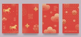 红色喜庆节日装饰图案