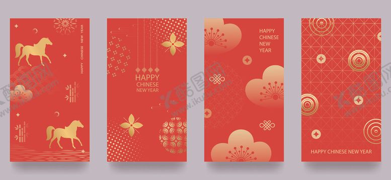 编号：67176804132049079344【酷图网】源文件下载-喜庆红色春节主题装饰图案