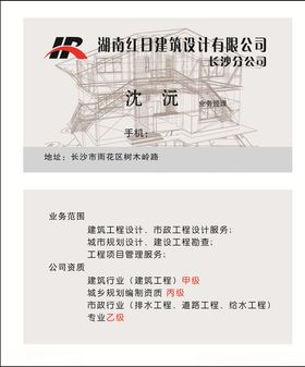 公司名片时尚名片名片设计