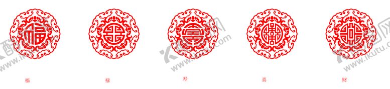 编号：45278309261841079217【酷图网】源文件下载-福禄寿喜财
