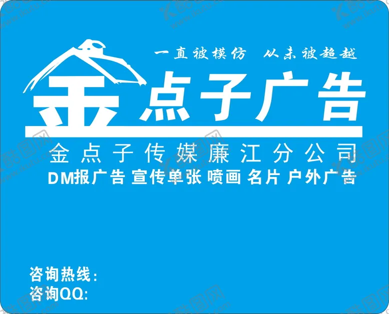 编号：30918302082038157826【酷图网】源文件下载-鼠标垫