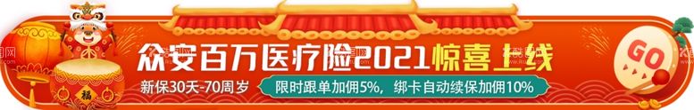 编号：69862203161017213163【酷图网】源文件下载-惊喜上线