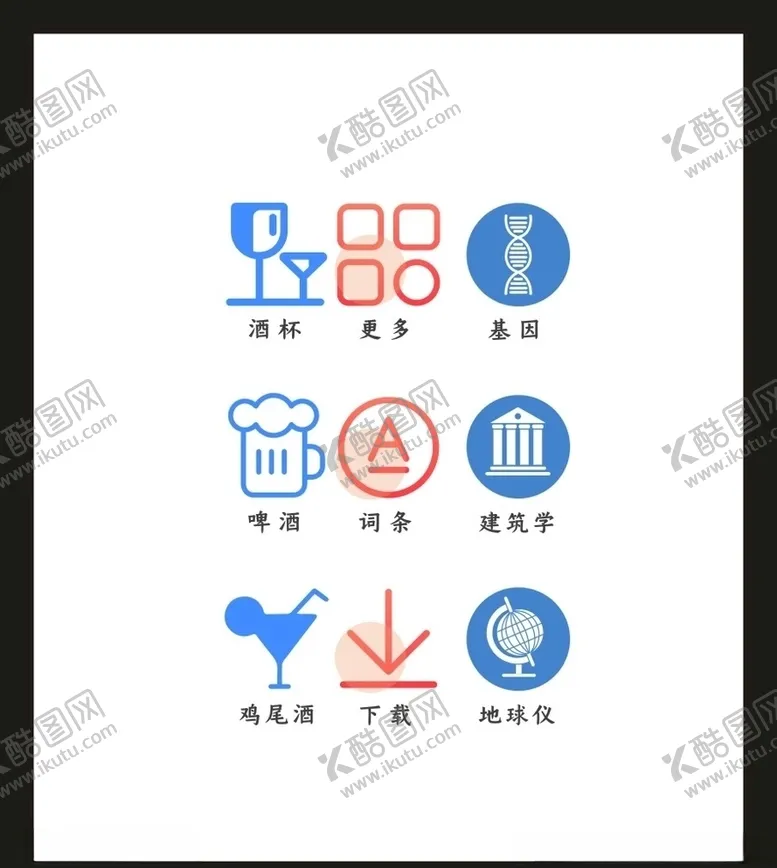 编号：15064104211725038760【酷图网】源文件下载-LOGO标识VI
