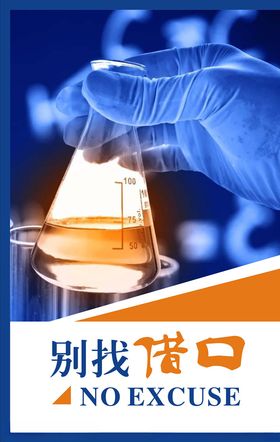 企业文化企业标语