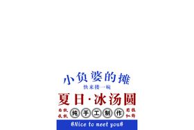 编号：68190309241631072960【酷图网】源文件下载-桌布样机