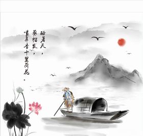 山水水墨荷花