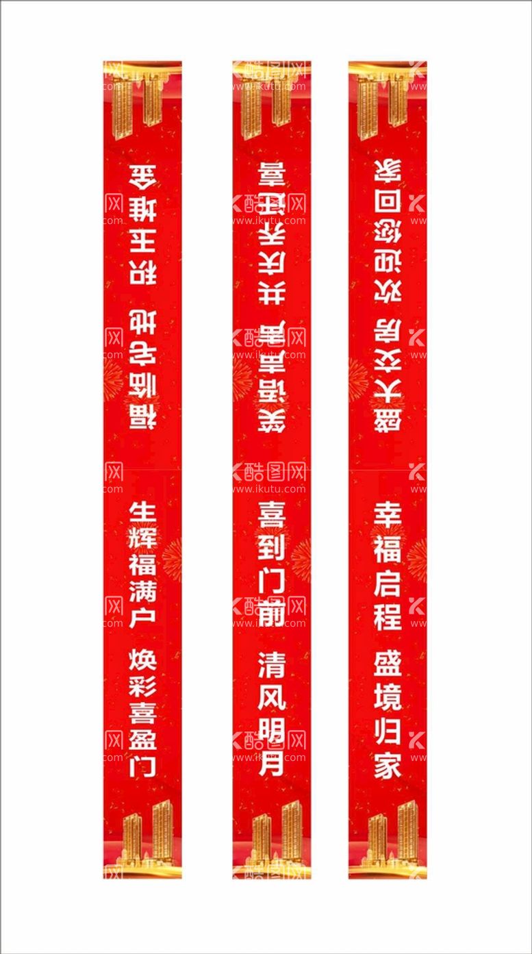 编号：18736612020801319977【酷图网】源文件下载-地产道旗