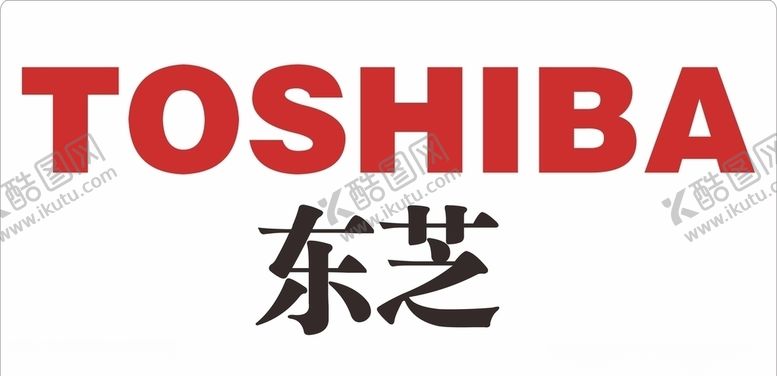 编号：63196107131700536198【酷图网】源文件下载-东芝