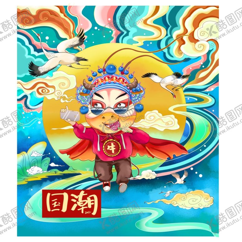 编号：26326804280254471822【酷图网】源文件下载-插画素材
