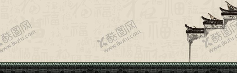 编号：63317309280511217853【酷图网】源文件下载-中国风背景