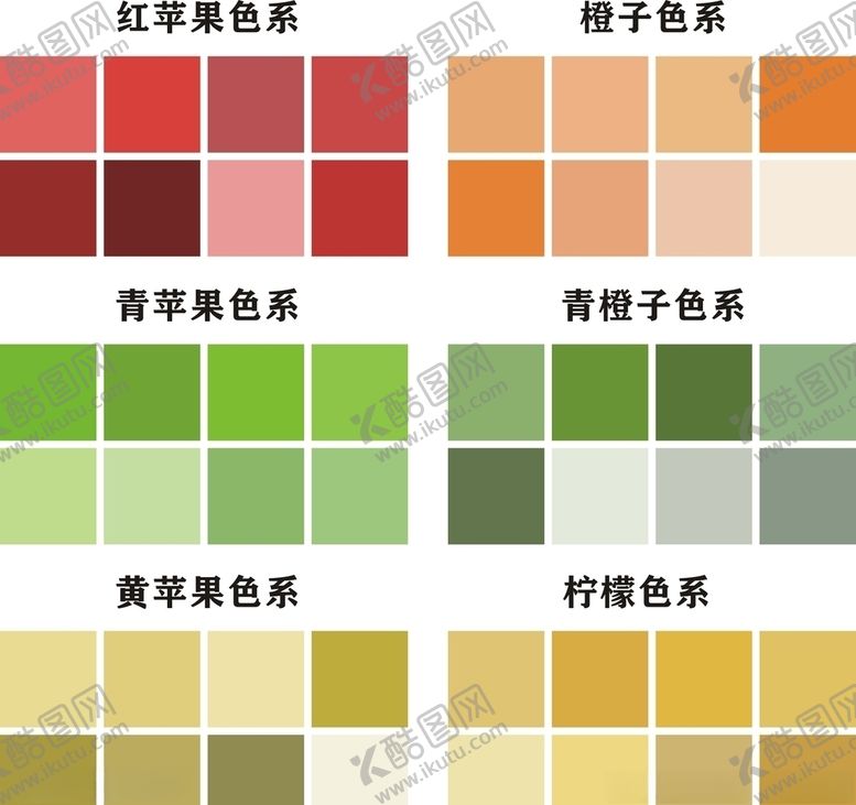 编号：12559504232342515477【酷图网】源文件下载-水果色