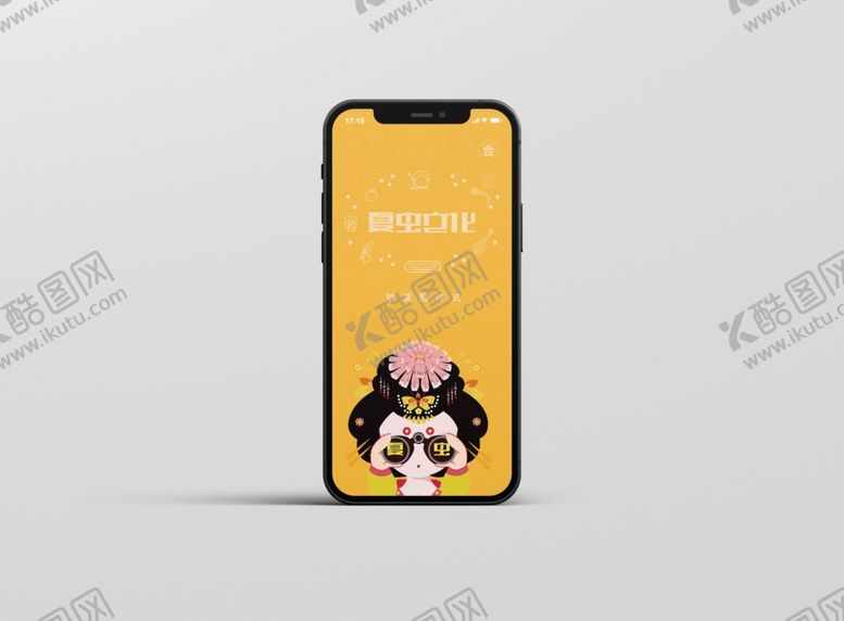 编号：53024006231829368426【酷图网】源文件下载-电子产品样机