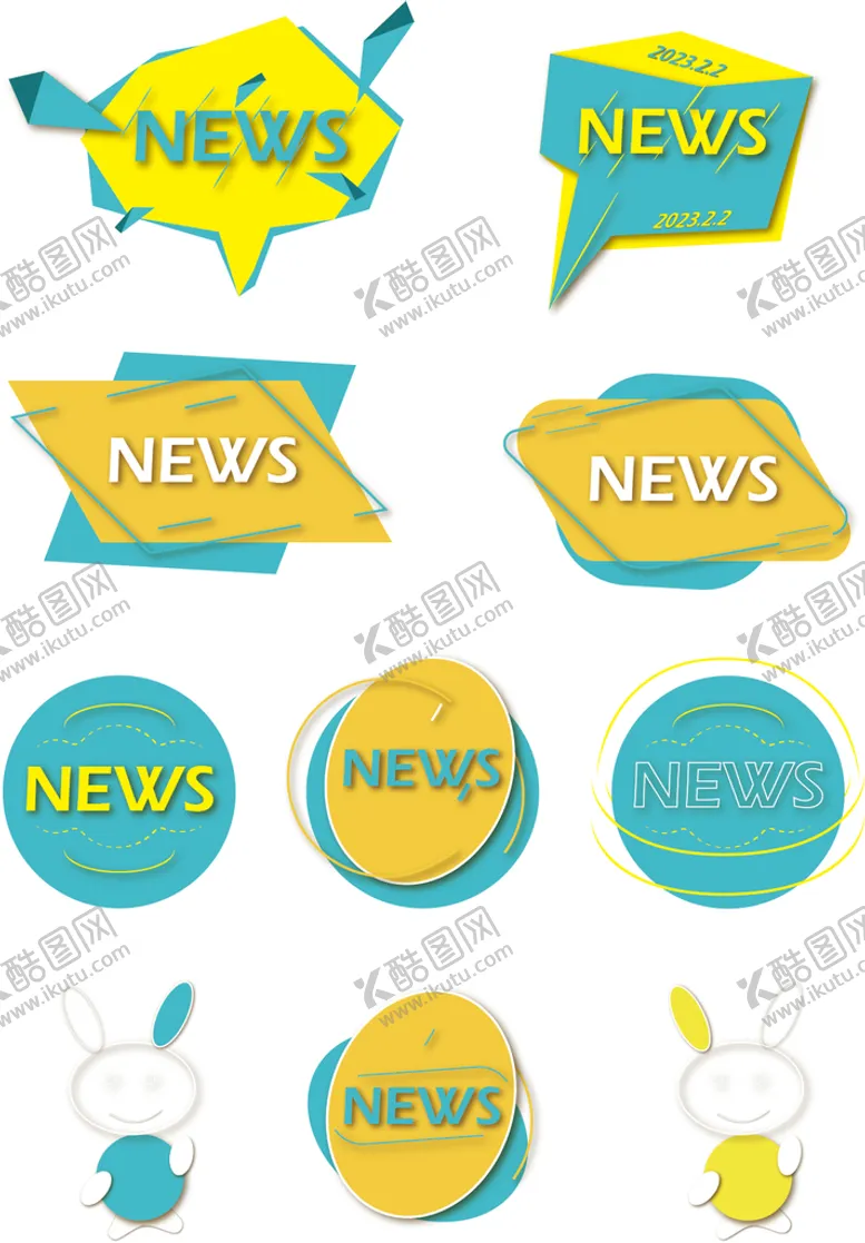 编号：87465109190817028936【酷图网】源文件下载-小图标 