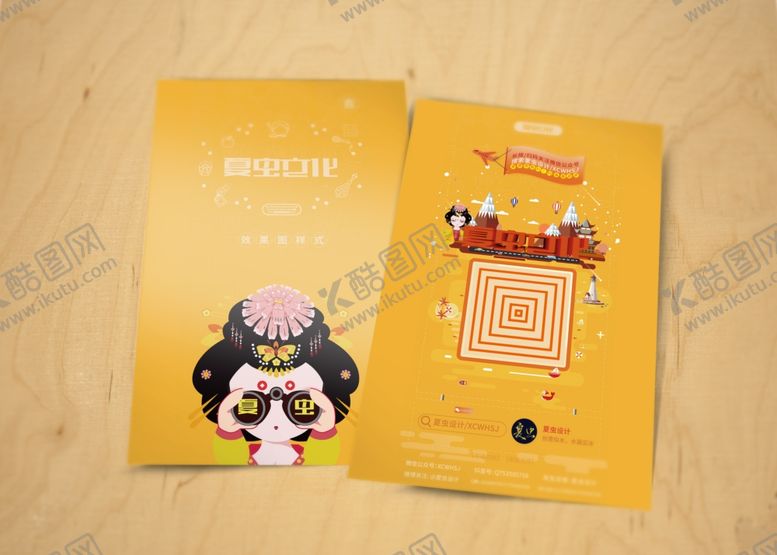 编号：90778506250407331718【酷图网】源文件下载-折页展示样机