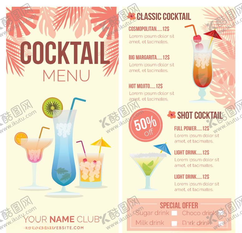 编号：55534307021518512399【酷图网】源文件下载-菜单彩页宣传模板