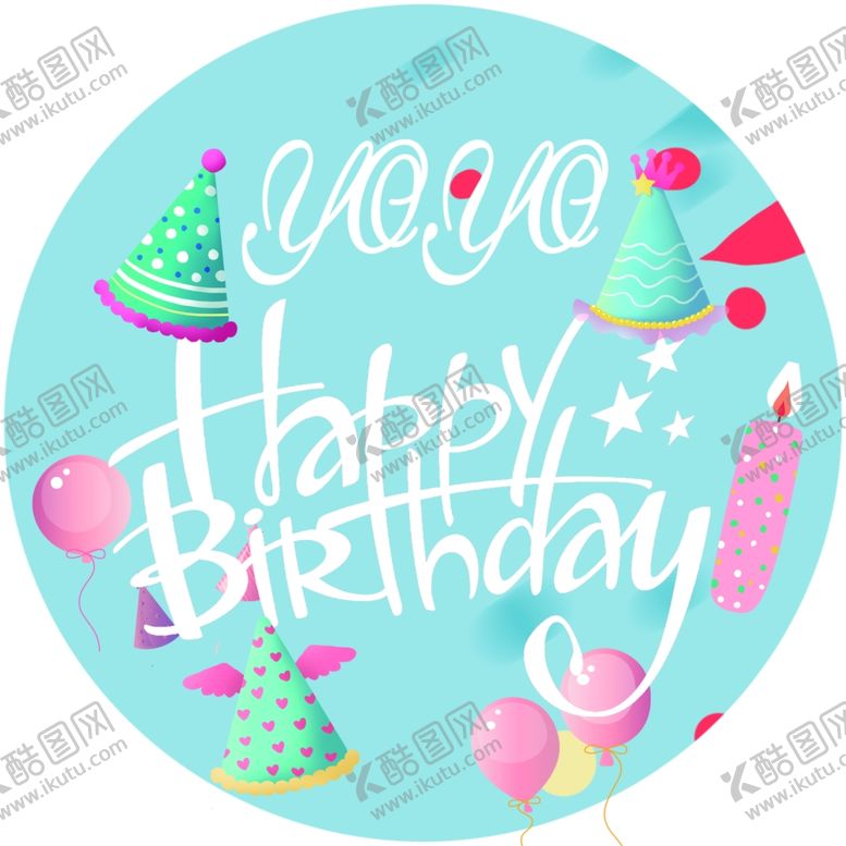 编号：23797109302136506542【酷图网】源文件下载-生日卡片