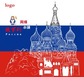 背景板喷绘布大图俄罗斯