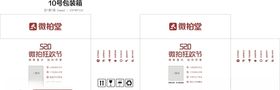 10号男孩