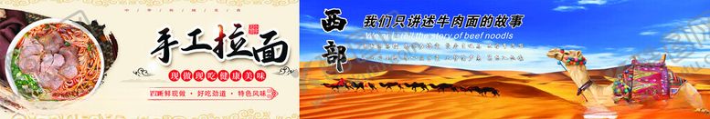 编号：41389802130334419667【酷图网】源文件下载-沙漠骆驼