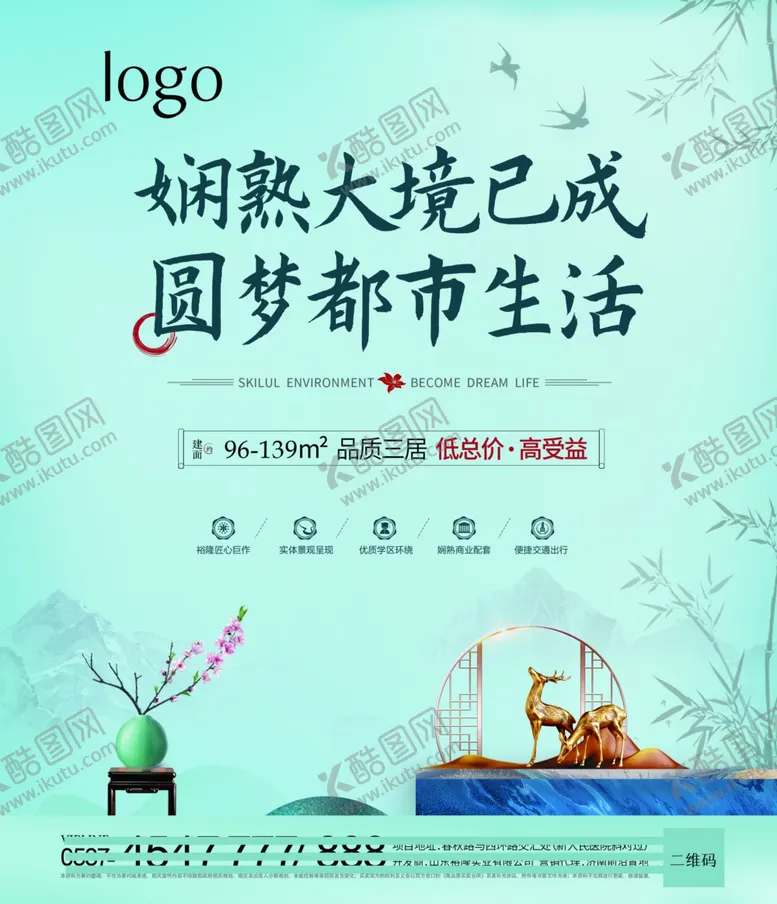 编号：48011904301822109461【酷图网】源文件下载-都市传媒