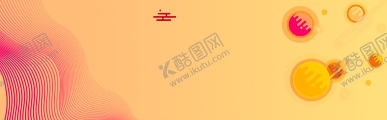 编号：73362810310723592997【酷图网】源文件下载-橘黄色展板