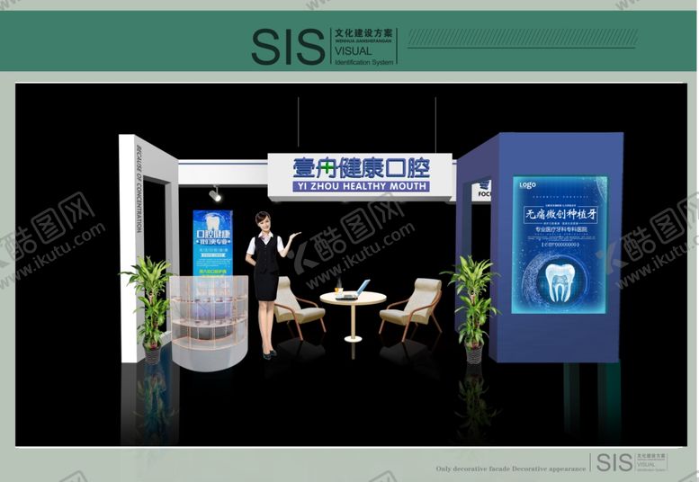 编号：12935103161419506044【酷图网】源文件下载-商场展位效果图