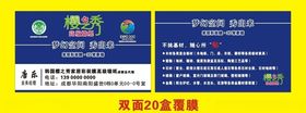 墙纸墙布名片