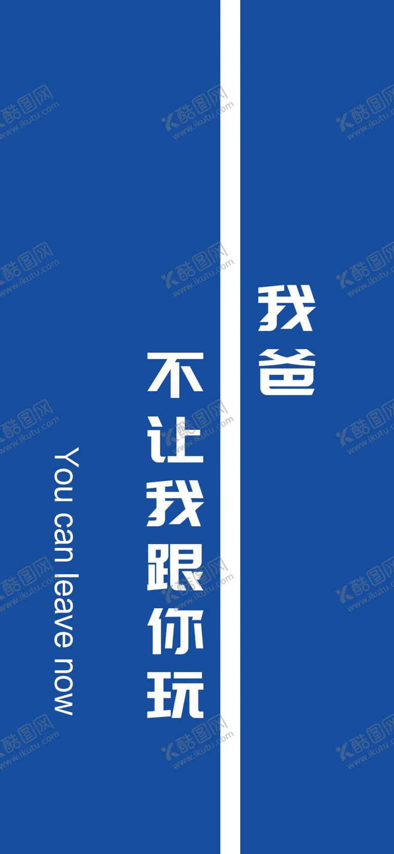 编号：39333206270036386705【酷图网】源文件下载-手机壁纸