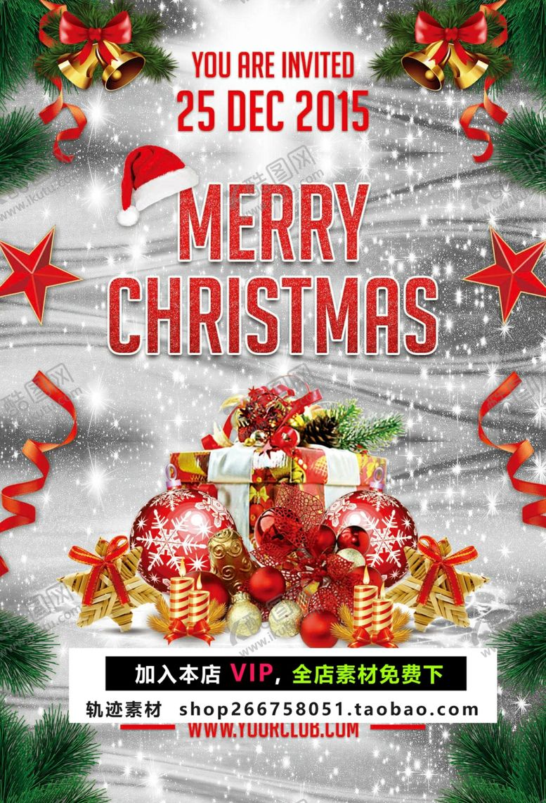 编号：94573909211101453758【酷图网】源文件下载-圣诞节