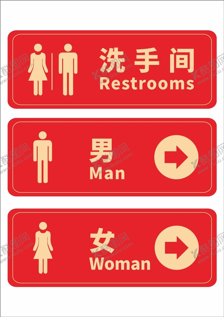 编号：13326701140325383425【酷图网】源文件下载-洗手间素材写真招贴