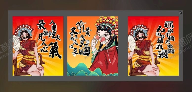 编号：63996601310357195021【酷图网】源文件下载-网红灯箱