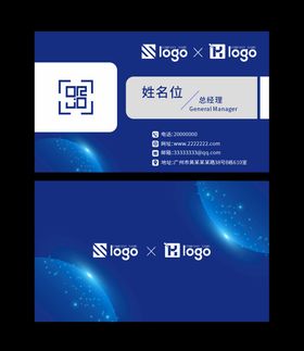 名片模板高档背景创意企业科技感
