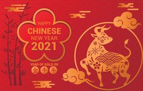 2021新年背景