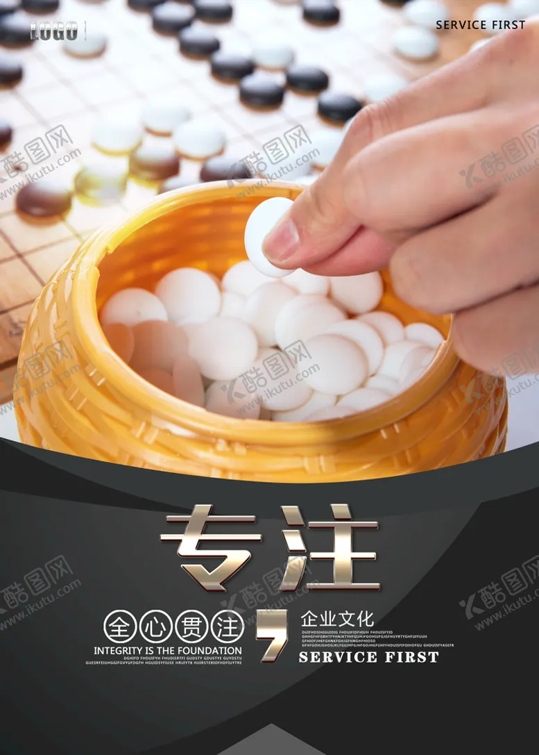 编号：89207409190405563906【酷图网】源文件下载-专注
